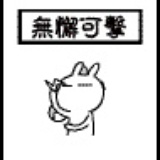 绿皮火车