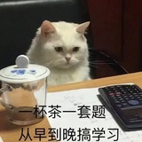 平生