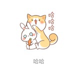 你好可爱
