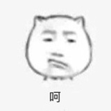 泡不开的茉莉茶