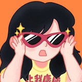 我当然最爱你啦