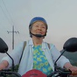 深海京