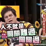 九十一二三