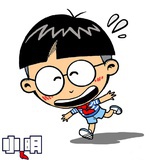 小明是达人