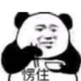 Kit (๑•̀ω•́๑)