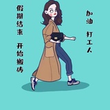 墨衡