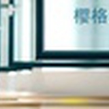 超感觉养宫贴