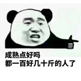 白日梦想家