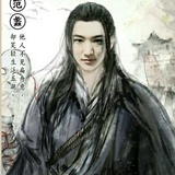 杏