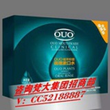 梵大ouo漱口水