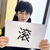 盛灵渊