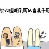 喜欢铅笔沙沙声