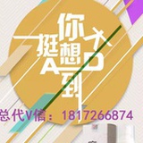 蜜拉贝儿