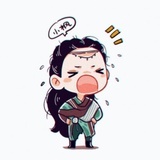 芦深不知处