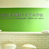 群丽化妆学校