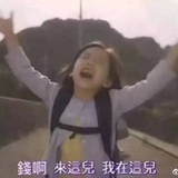 法夏