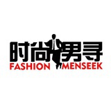时尚男寻