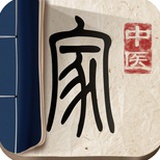 中医家
