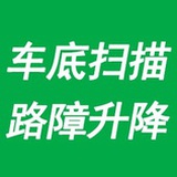安防产品测评
