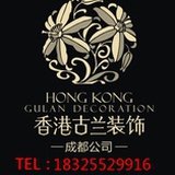 金堂KTV设计