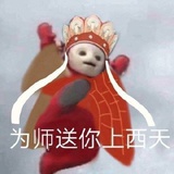 周二的女神经