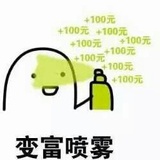 玉逍遥