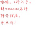 淘最优惠群
