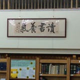 小树