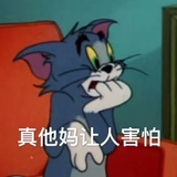 改名失败