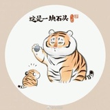 甜茶