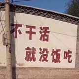 呦呦鹿鸣_
