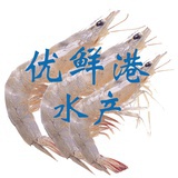 优鲜港冻虾