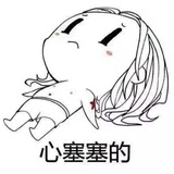 刺