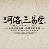 三易堂国术平台