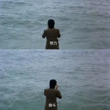 小Lam