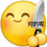好的知道了