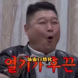 你清醒一点