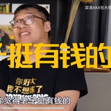 就想当个包租婆