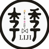 胖子