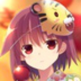 认真你就输了