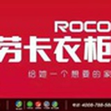 丹阳劳卡衣柜