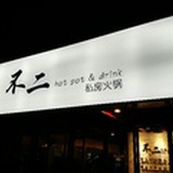 老Lee
