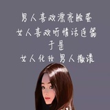 王子的小公主