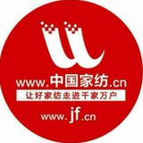 中国家纺