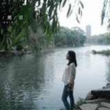 Z小妞