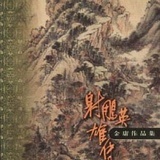 心念念