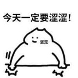 奶茶要加冰芋圆