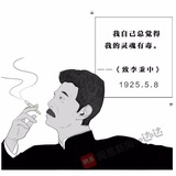树皮饼干