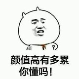 演得太真