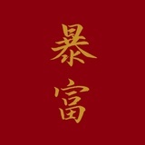 去喝点小酒吧